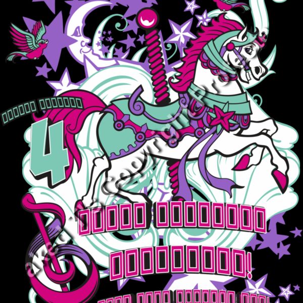 HorseTemp1ES3 Thumbnail