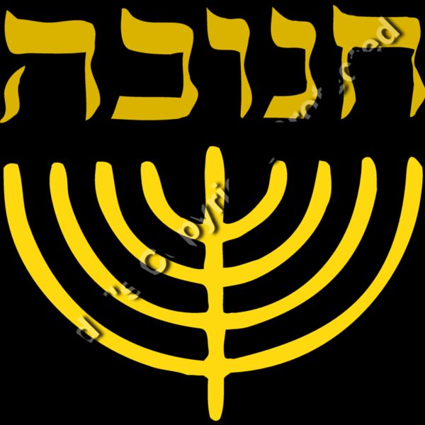 menorah7 Thumbnail