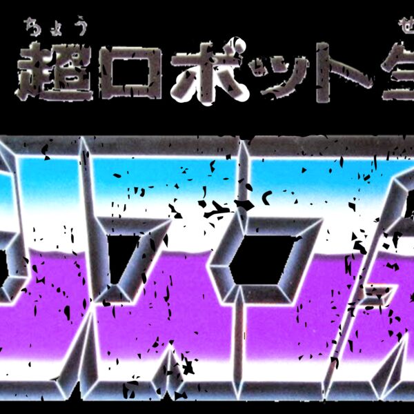 TF Japan 2 Thumbnail