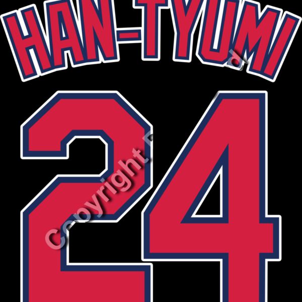 King Gizz Cardinals Han-Tayumi Back Thumbnail