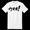 XXL Hanes Tagless T Thumbnail