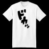 XXL Hanes Tagless T Thumbnail