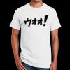 Gildan T-Shirt Thumbnail