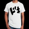 Gildan T-Shirt Thumbnail