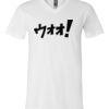 Men's Short Sleeve V-Neck T-Shirt Thumbnail