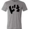 Mens Tri-Blend Crew Neck Thumbnail