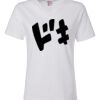 LAT Ladies V Neck Thumbnail